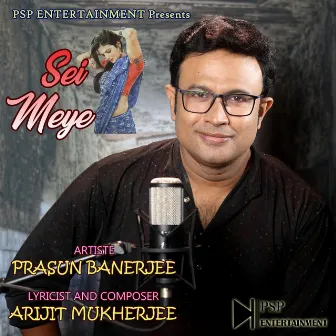 Sei Meye by Prasun Banerjee