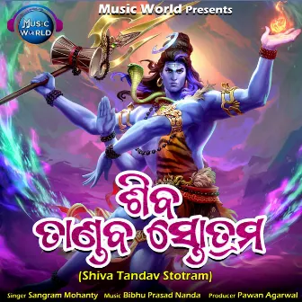 Shiva Tandav Stotram by SANGRAM MOHANTY