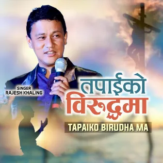 Tapaiko Birudhama by Rajesh Khaling