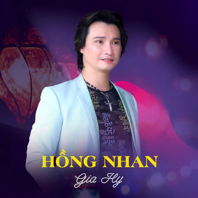 Hồng Nhan