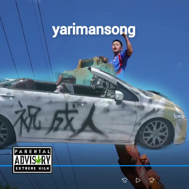 yarimansong