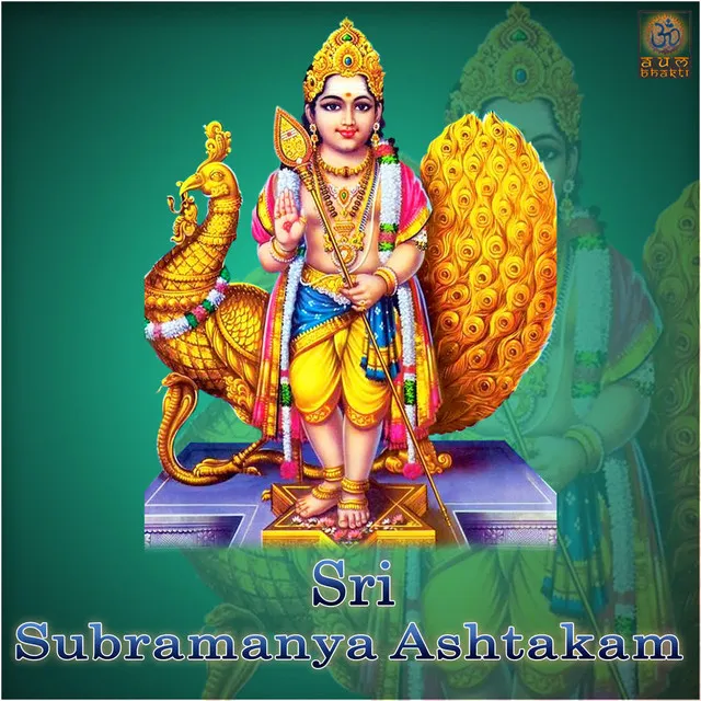 Sri Subramanya Ashtakam