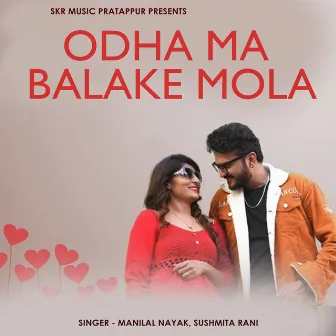 Odha Ma Balake Mola by Manilal Nayak