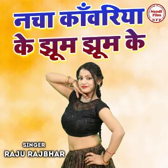 Nacha Kanwariya Ke Chum Chum Ke (Hindi) by 