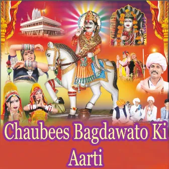 Chaubees Bagdawato Ki Aarti by 