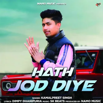 Hath jod diye by Kamalpreet Singh