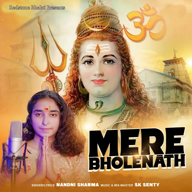 Mere Bholenath