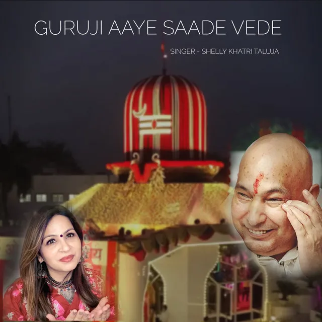 Guruji Aaye Saade Vede