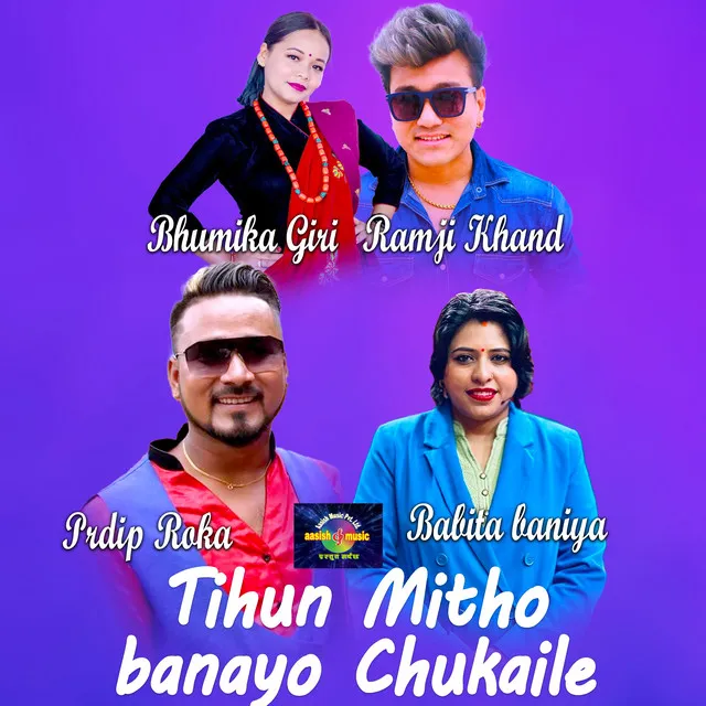 Tihun Mitho Banayo Live Dohori