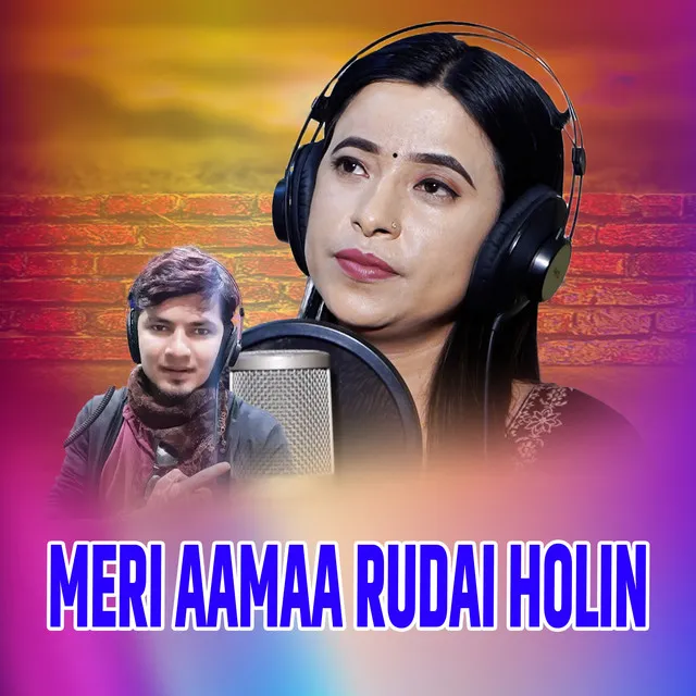 Meri Aama Rudai Holin