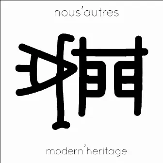 Modern Heritage by Nousautres