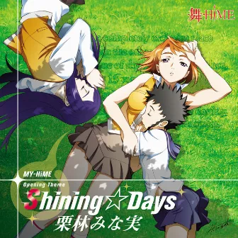 Shining Days by Minami Kuribayashi