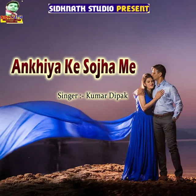 Ankhiya Ke Sojha Me