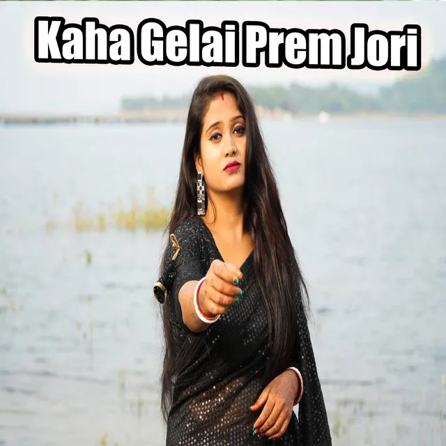 Kaha Gelai Prem Jori