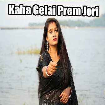 Kaha Gelai Prem Jori by Mitali Ghosh