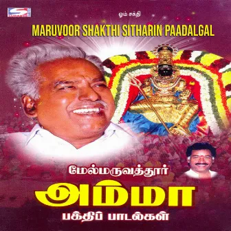 Maruvoor Shakthi Sitharin Paadalgal by 