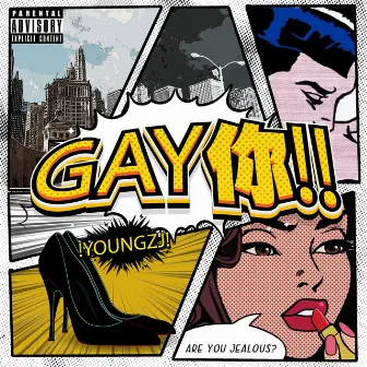 Gay你 by YOUNG ZJ