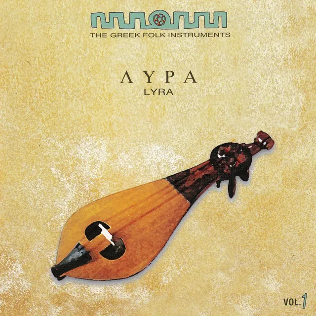 Syrtos Azizie - Asia Minor Dance Suite