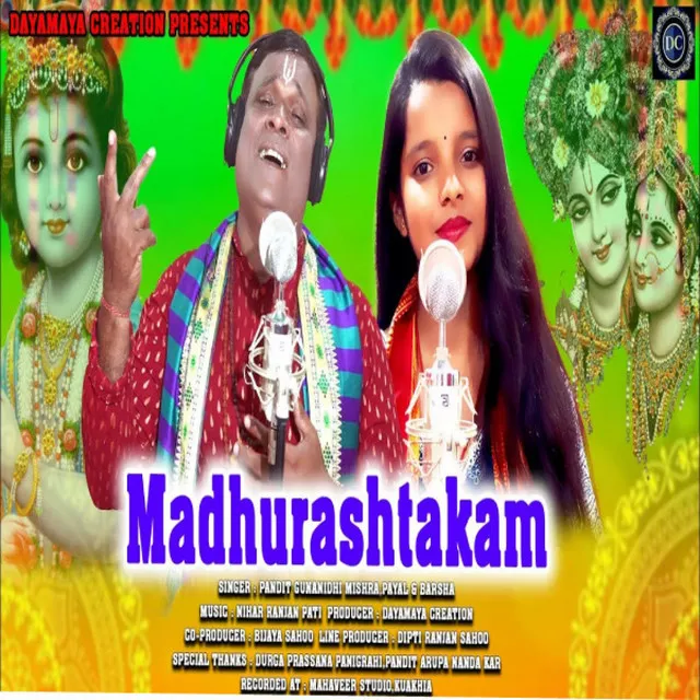 Madhurastakam (Odia Bhajan)