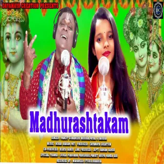 Madhurastakam (Odia Bhajan) by Barsha