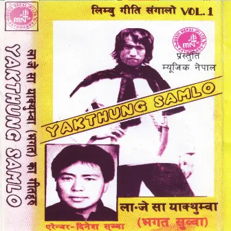 Yakthung Samlo Limbu Geet, Vol. 1 by Bhagat Subba