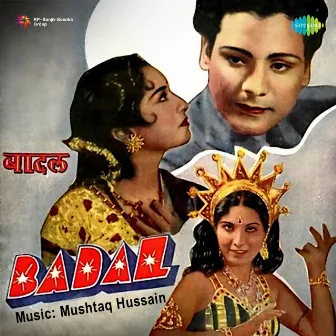 Badal (Original Motion Picture Soundtrack) by Tanveer Naqvi