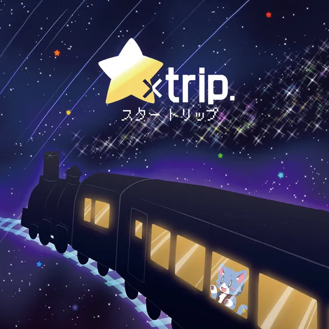 star trip