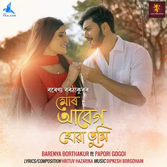 Mor Abeg Howa by Barenya Borthakur