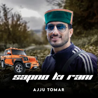 Sapno Ki Rani by Ajju Tomar