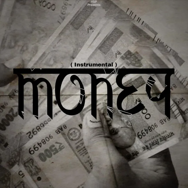 Money (Instrumental)