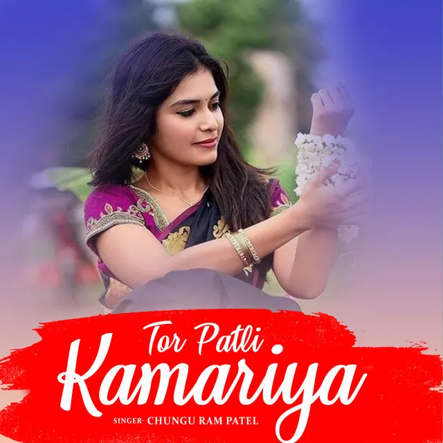 Tor Patli Kamariya