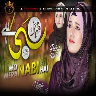 Wo Mera Nabi Hai - Single by Uzma Malik