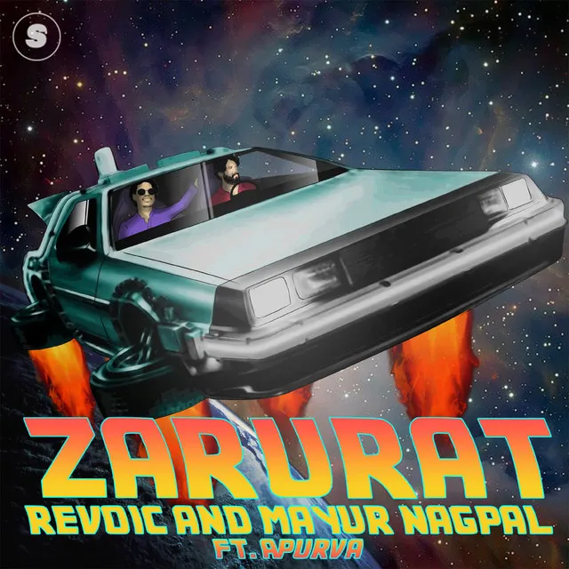 Zarurat