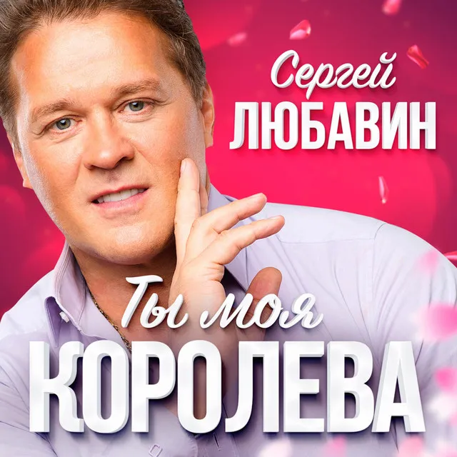 Волчонок