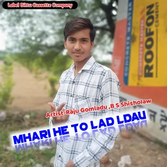 Mhari He To Lad Ldau by B S Shisholaw