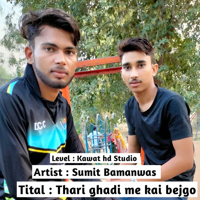 Thari Ghadi Me Kai Bejgo