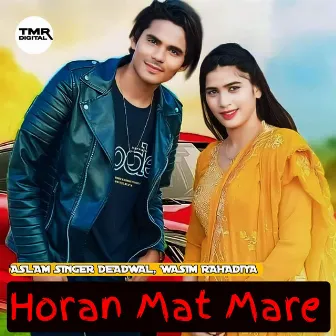 Horan Mat Mare by Unknown Artist