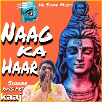 Naag Ka Haar by Unknown Artist