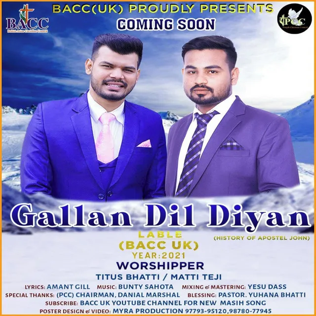 Gallan Dil Diyan - Christian Devotional Song