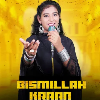 Bismillah Kraan by Ramanjit Kaur