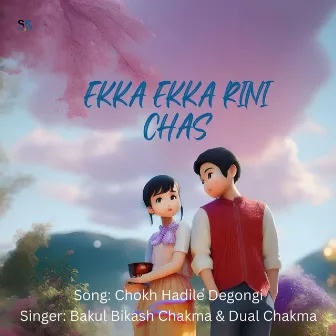 Ekka Ekka Rini Chas (Kalpa Ranjan Chakma Remix) by Dual Chakma