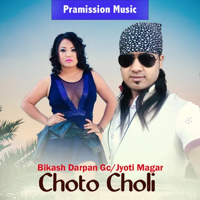 Choto Choli