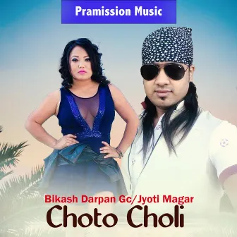 Choto Choli by Bikash Darpan Gc