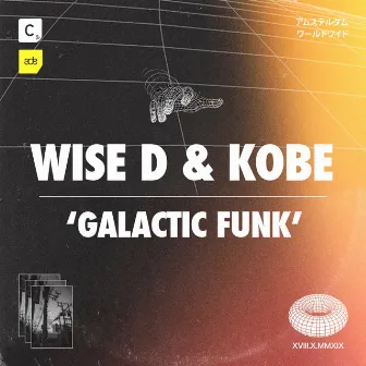 Galactic Funk by Wise D & Kobe