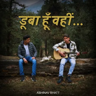 Dooba Hoon Wahin (Unplugged) by Abhinav Bhatt