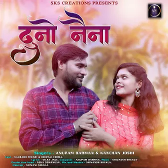 Duno Naina by Anupam Barman