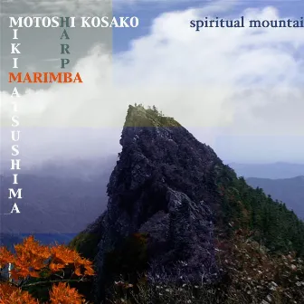 Spiritual Mountain (feat. Miki Matsushima) by Motoshi Kosako