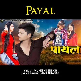 Payal by Mukesh Dindor