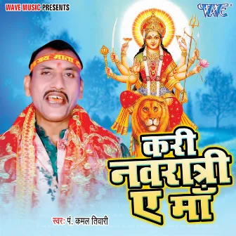 Kari Navratri Ae Maa by 