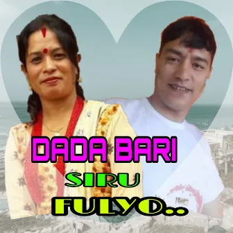 Dada Bari Siru Fulyo by Sanu KC